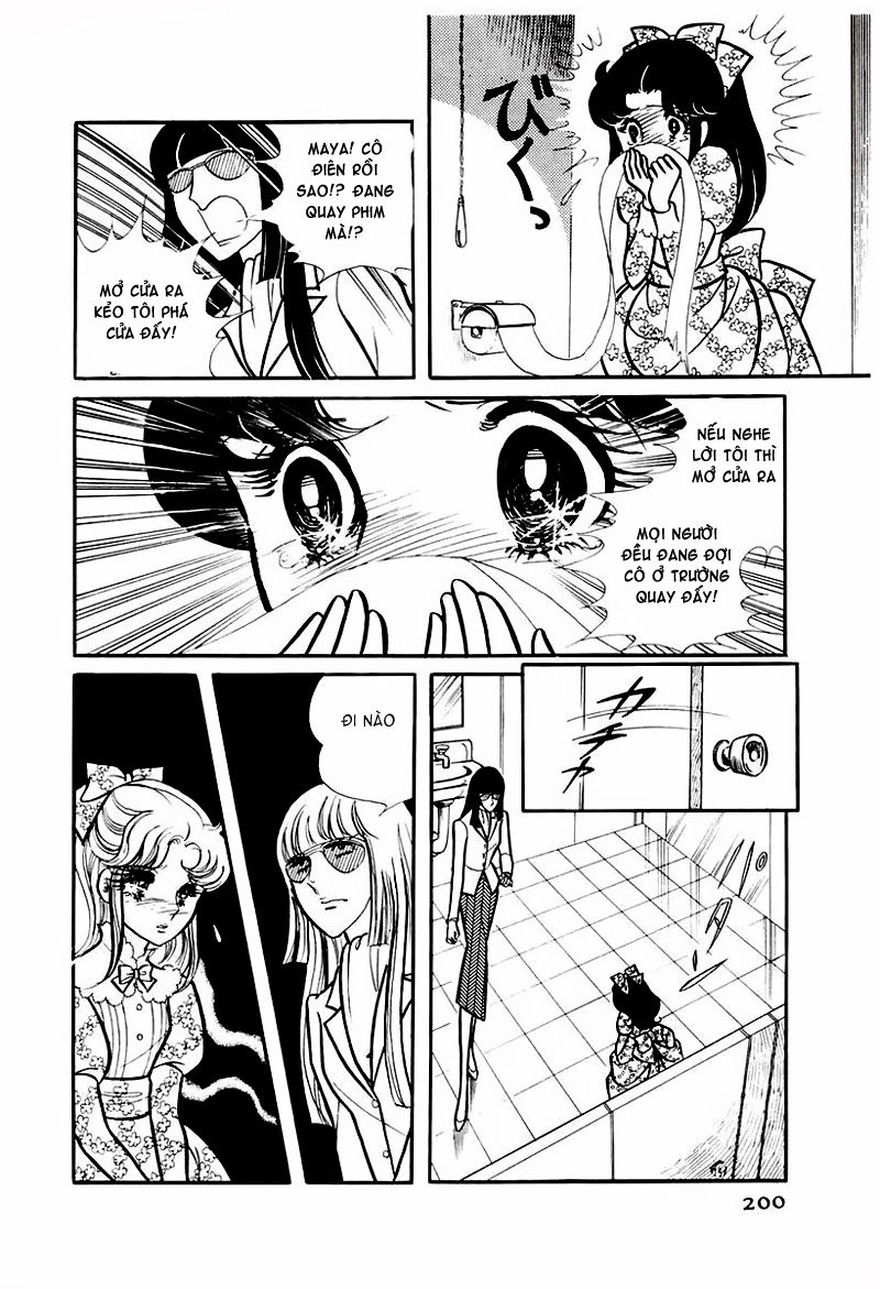 Glass Mask Chapter 77 - 11