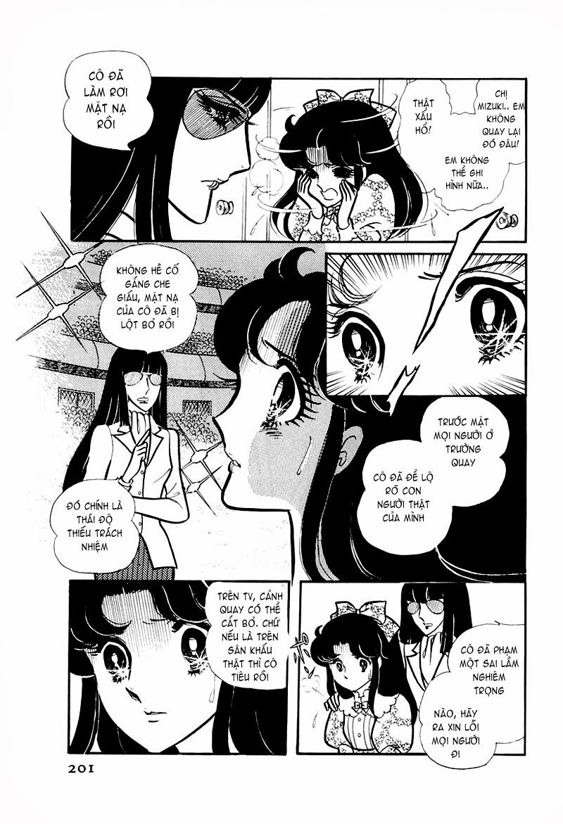 Glass Mask Chapter 77 - 12