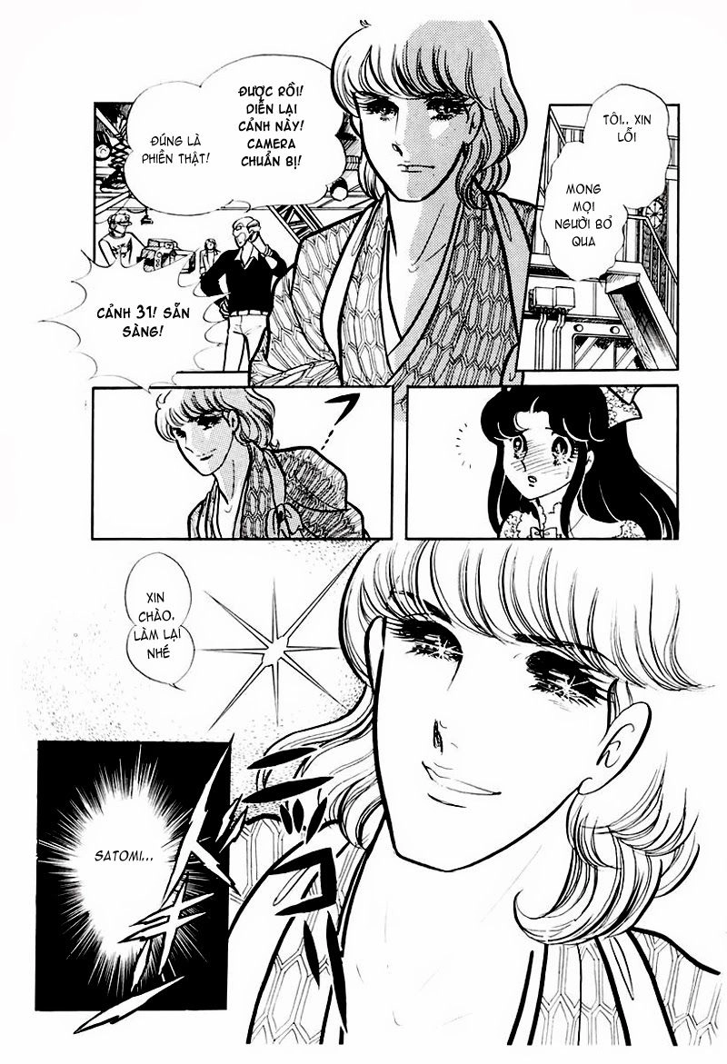 Glass Mask Chapter 77 - 14