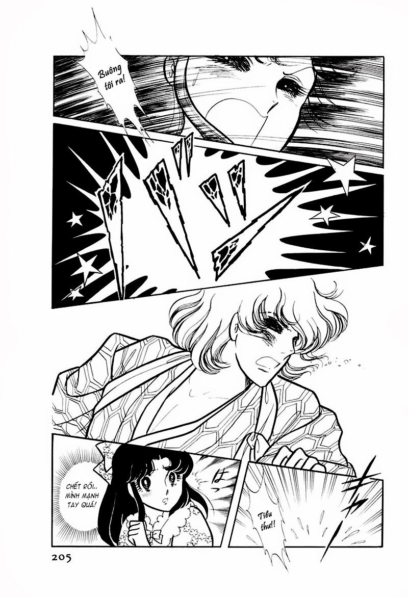 Glass Mask Chapter 77 - 16