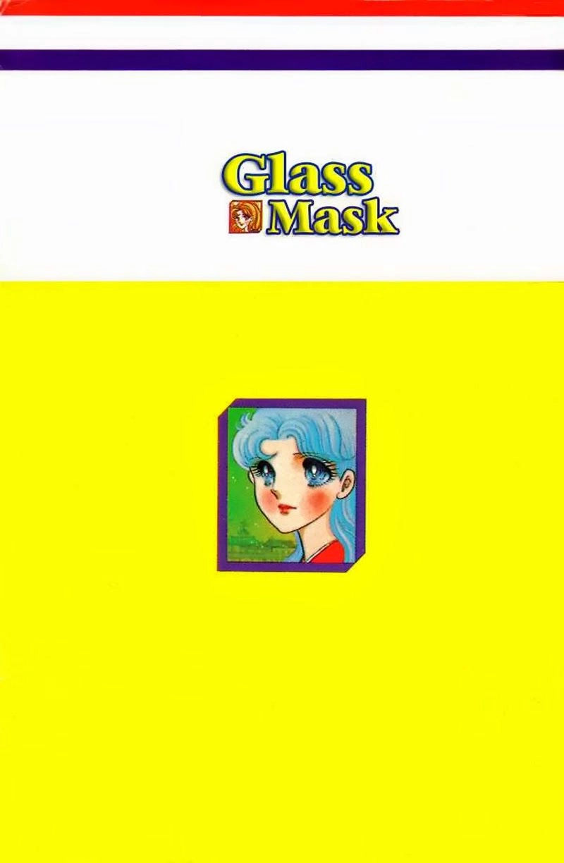 Glass Mask Chapter 78 - 2