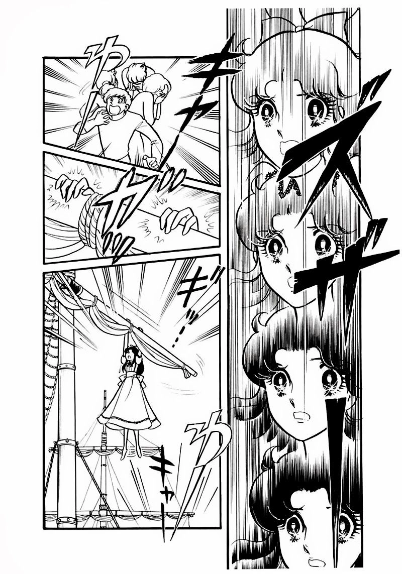 Glass Mask Chapter 81 - 27