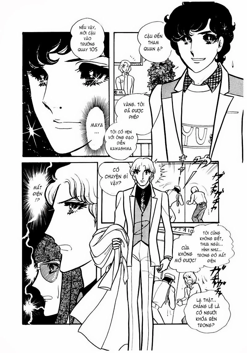 Glass Mask Chapter 82 - 3