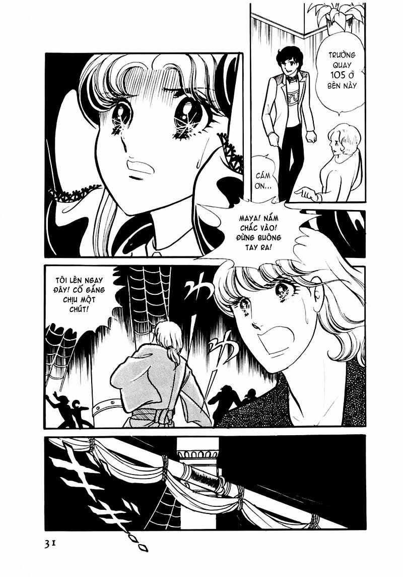 Glass Mask Chapter 82 - 4