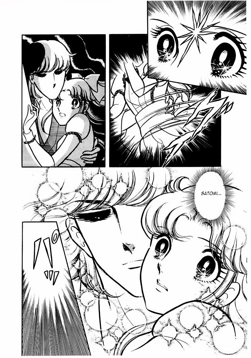 Glass Mask Chapter 82 - 7