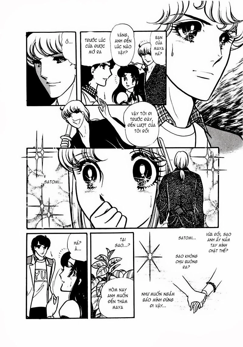 Glass Mask Chapter 82 - 11