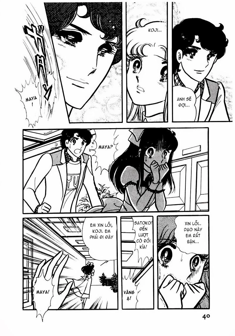 Glass Mask Chapter 82 - 13