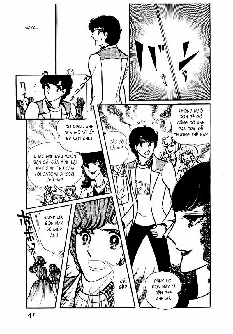 Glass Mask Chapter 82 - 14