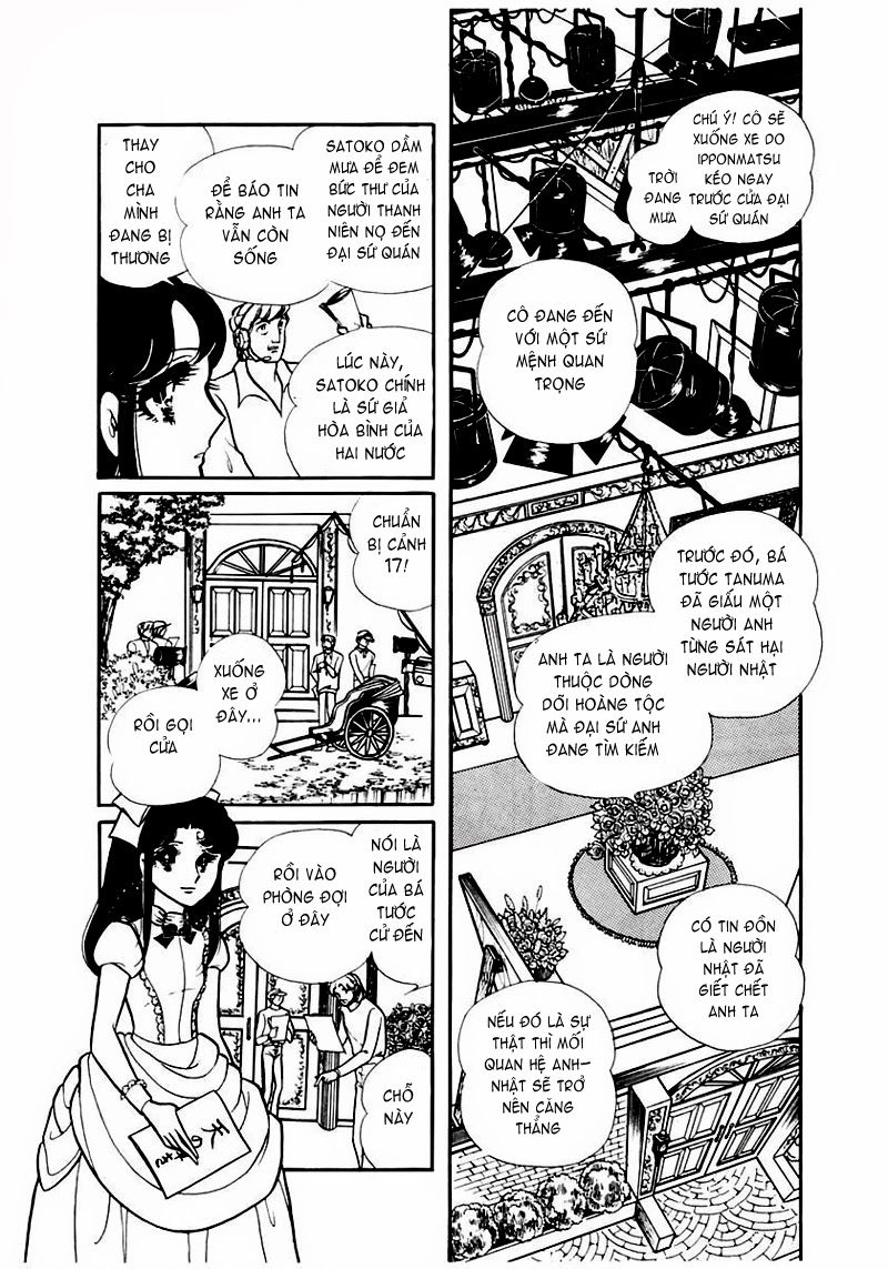 Glass Mask Chapter 82 - 20
