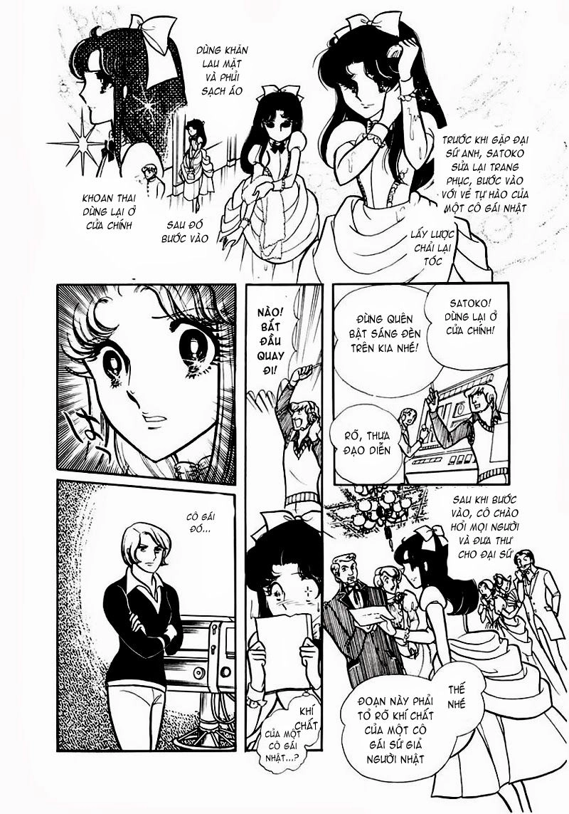 Glass Mask Chapter 82 - 21