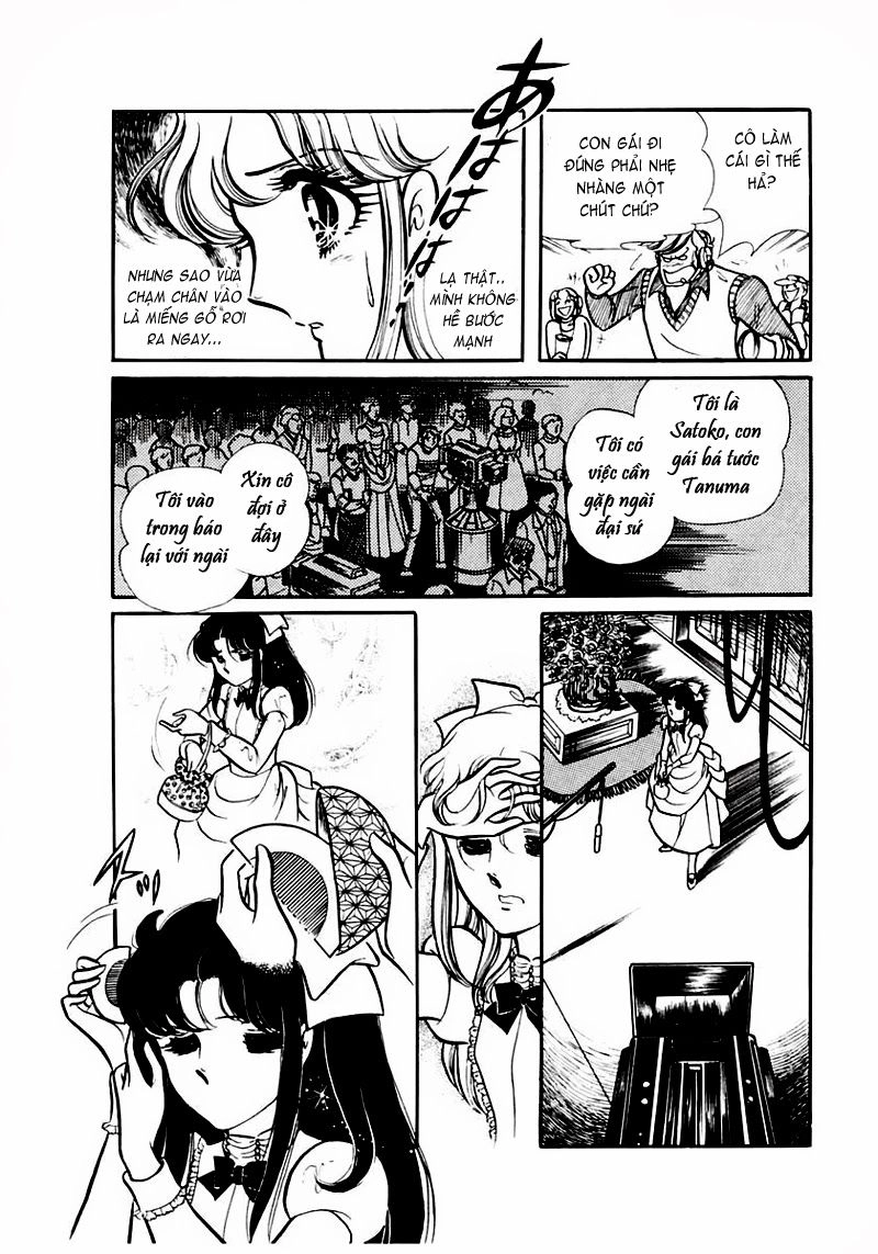 Glass Mask Chapter 82 - 24