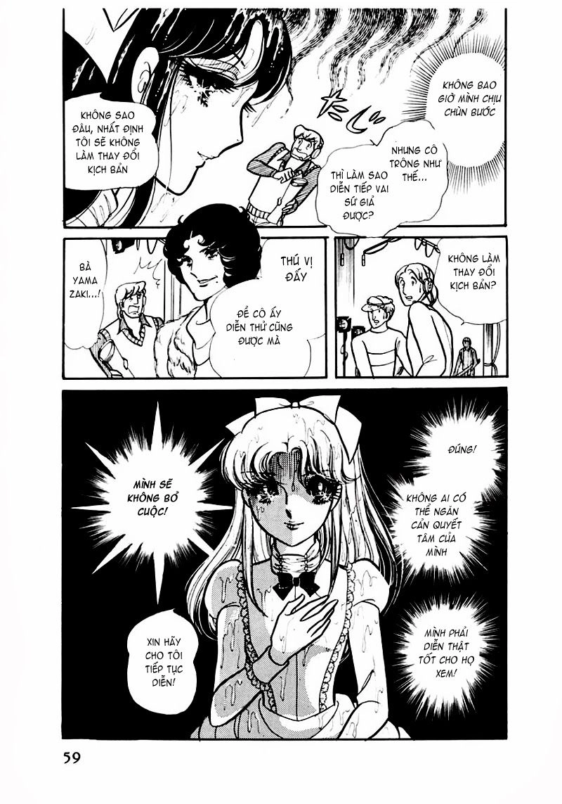 Glass Mask Chapter 82 - 32