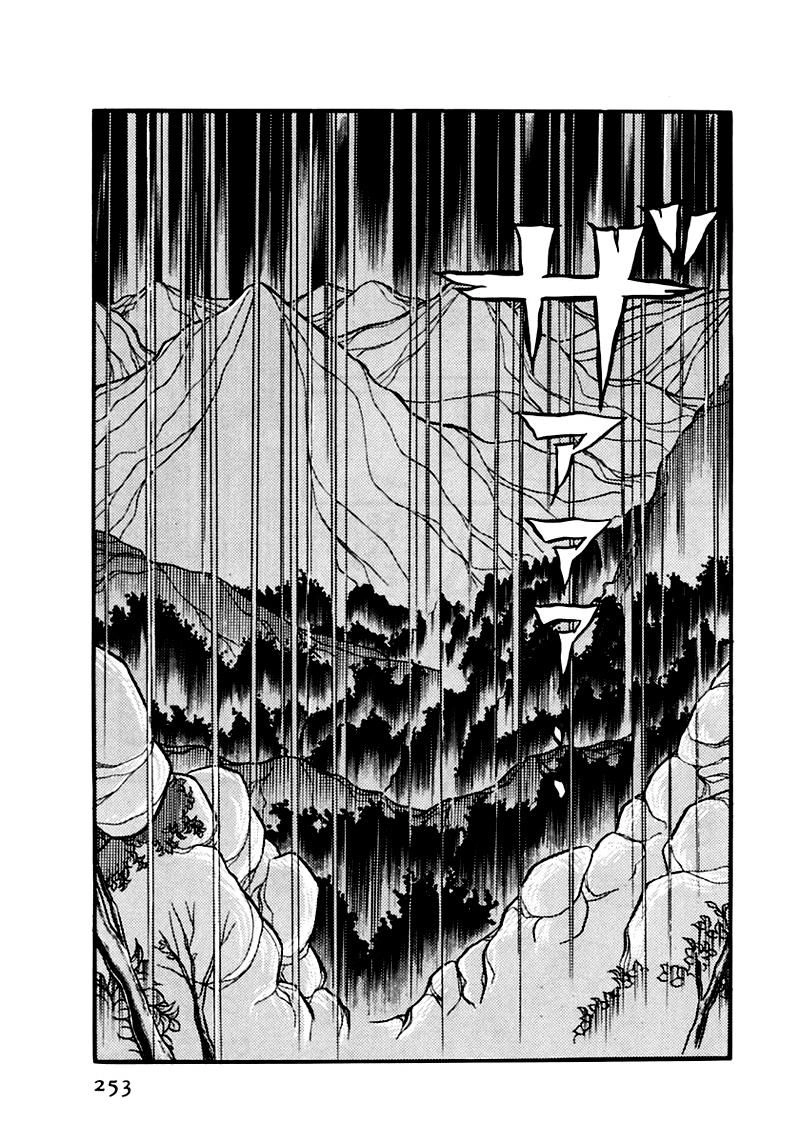 Glass Mask Chapter 89 - 1