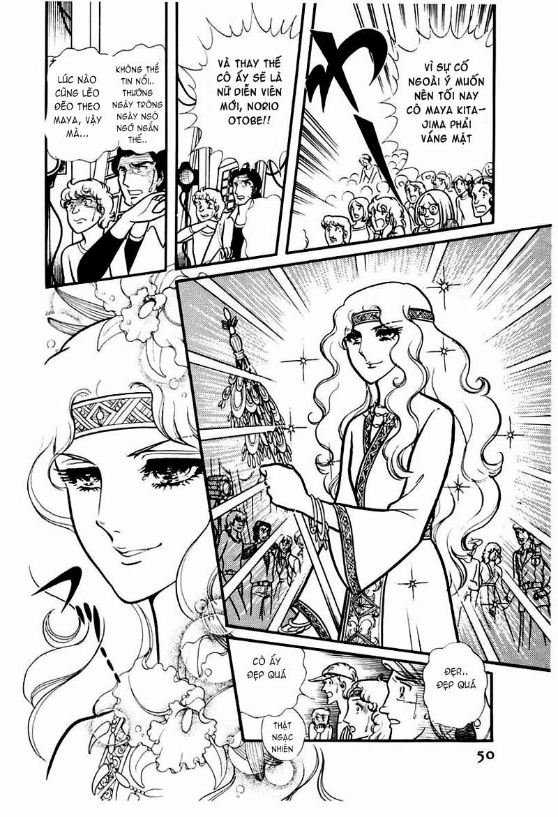 Glass Mask Chapter 92 - 6