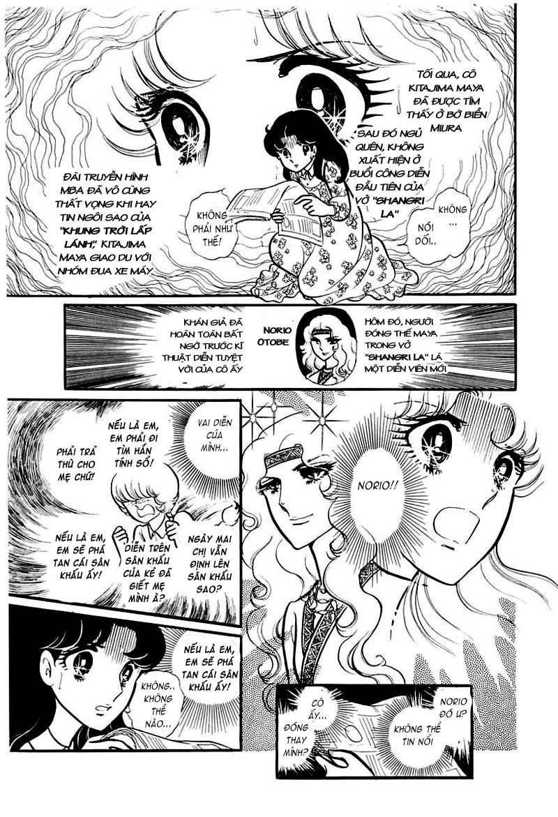 Glass Mask Chapter 92 - 13