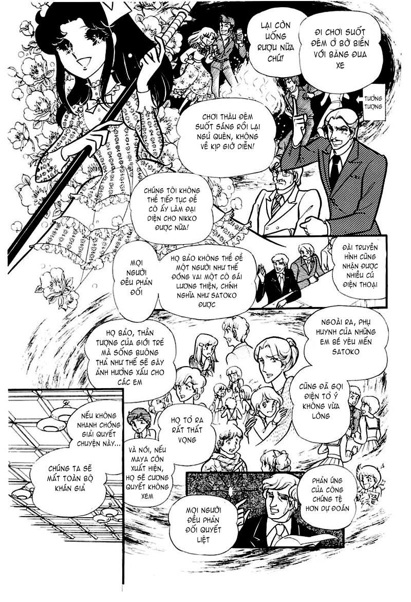 Glass Mask Chapter 92 - 27