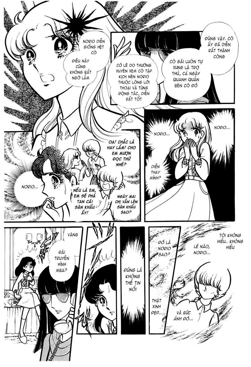 Glass Mask Chapter 92 - 29