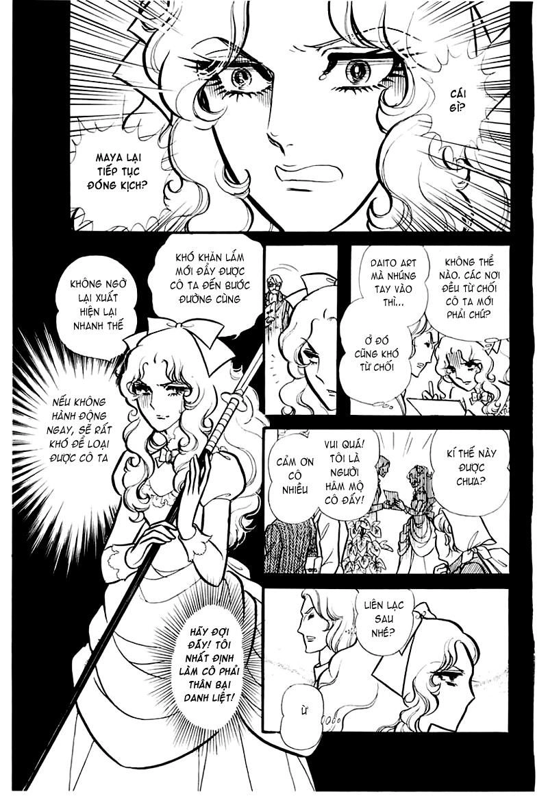 Glass Mask Chapter 94 - 3