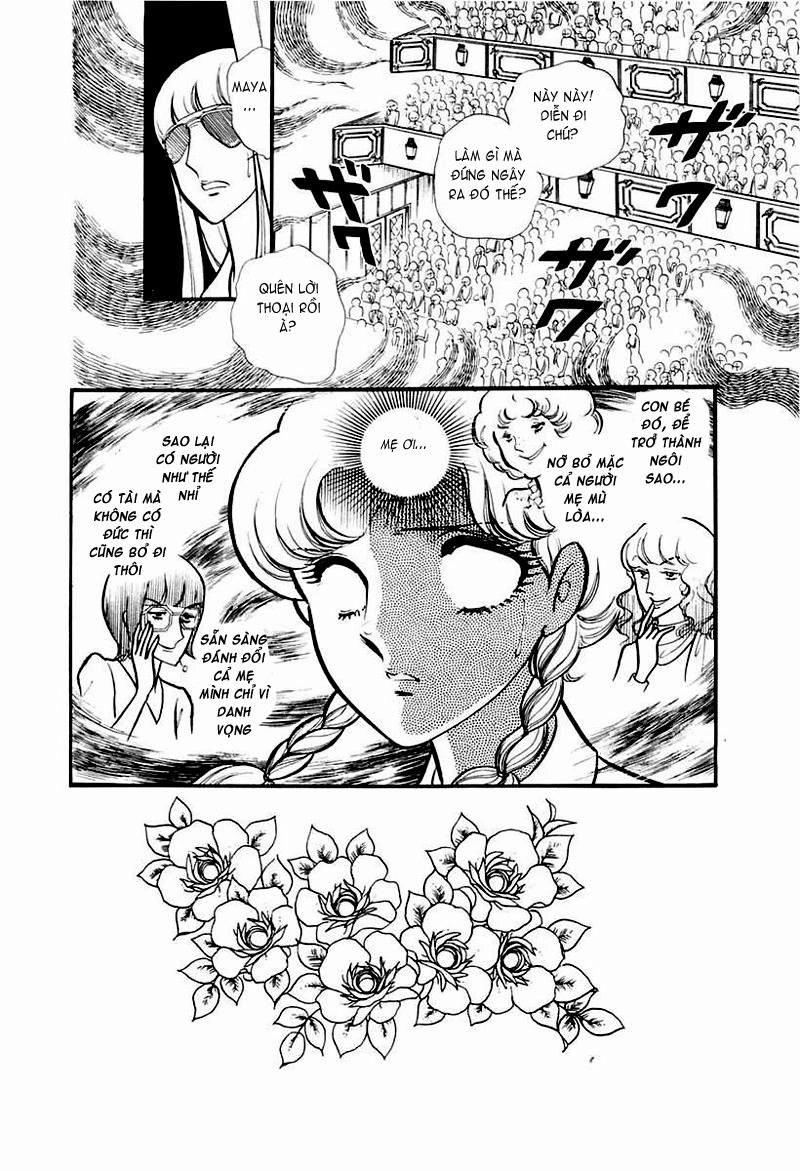 Glass Mask Chapter 94 - 18