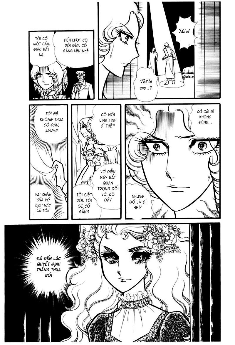 Glass Mask Chapter 97 - 8