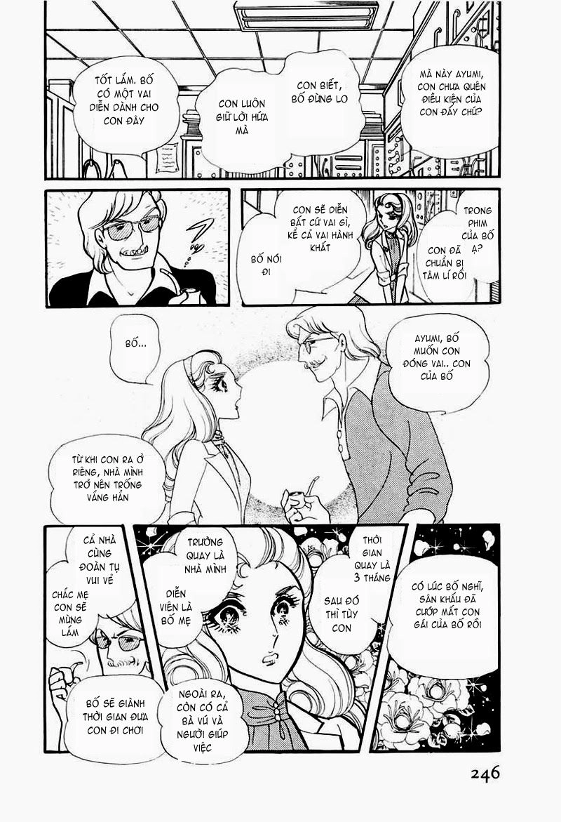 Glass Mask Chapter 98 - 31