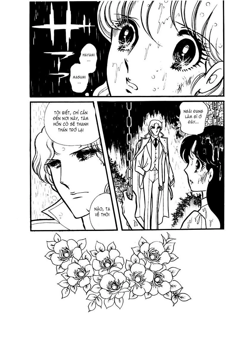 Glass Mask Chapter 99 - 1