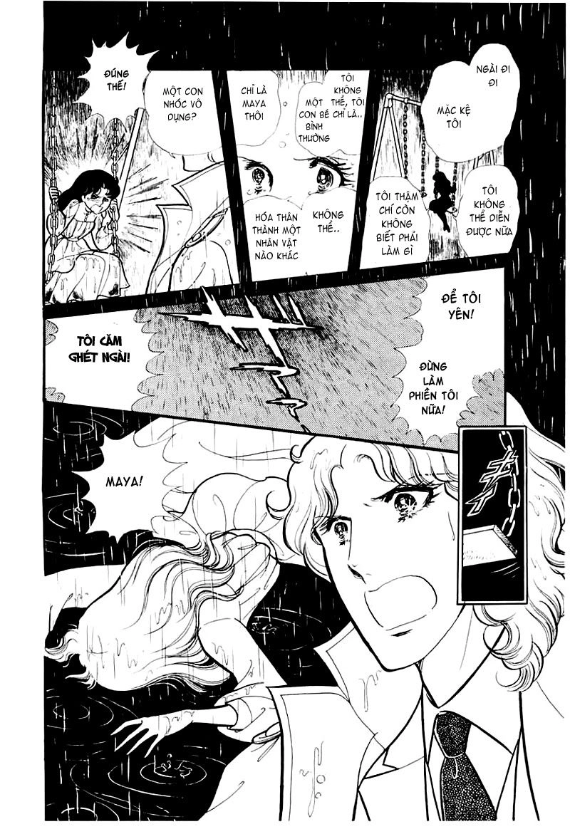 Glass Mask Chapter 99 - 2