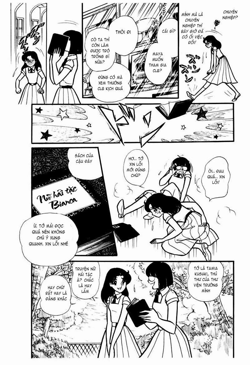 Glass Mask Chapter 102 - 5