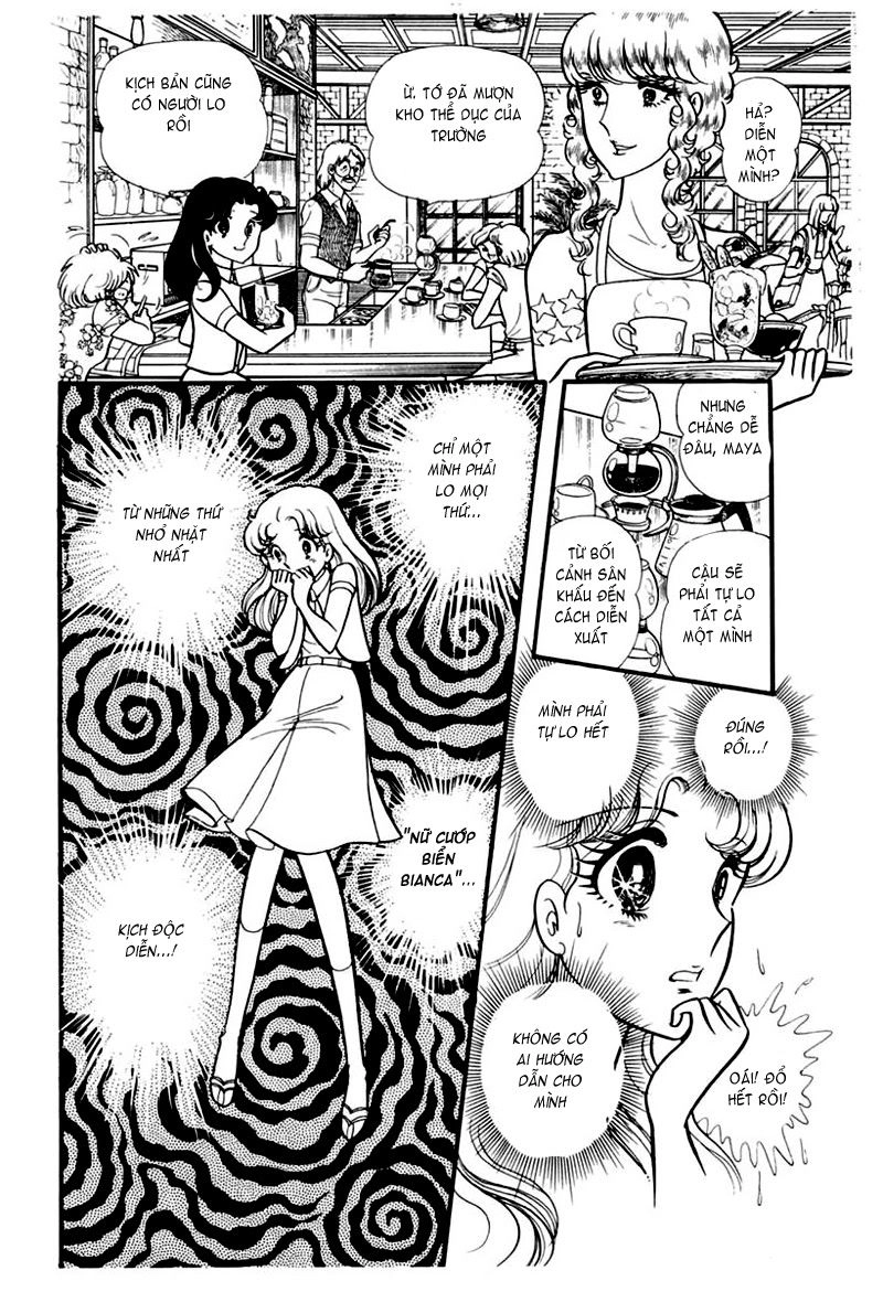 Glass Mask Chapter 102 - 32