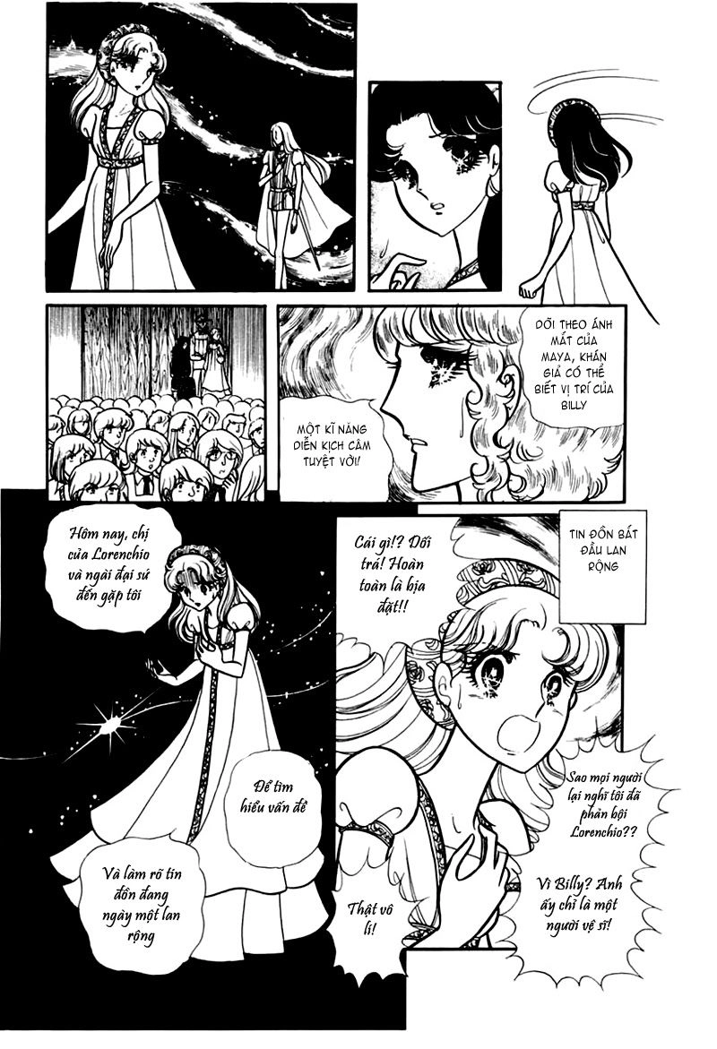 Glass Mask Chapter 105 - 6