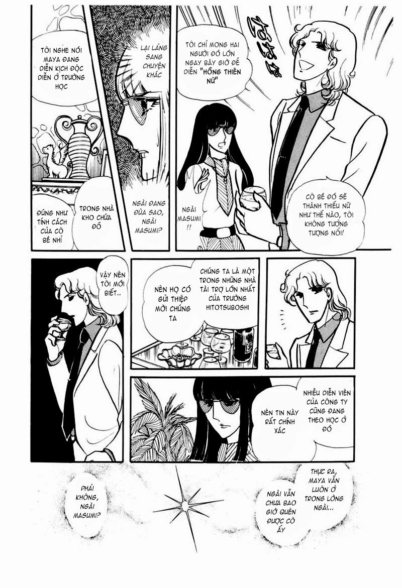 Glass Mask Chapter 105 - 12