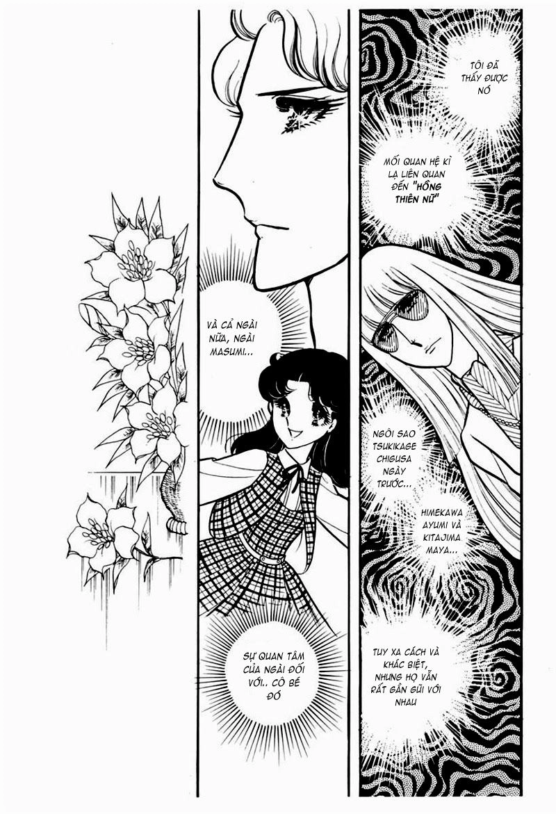 Glass Mask Chapter 105 - 13