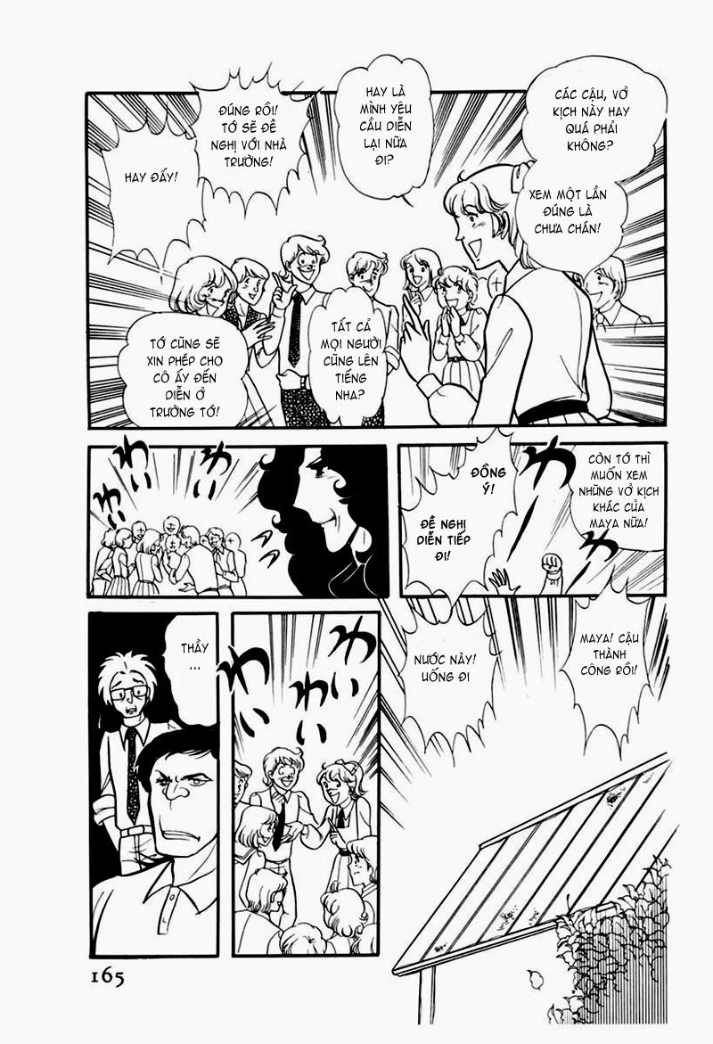 Glass Mask Chapter 105 - 25