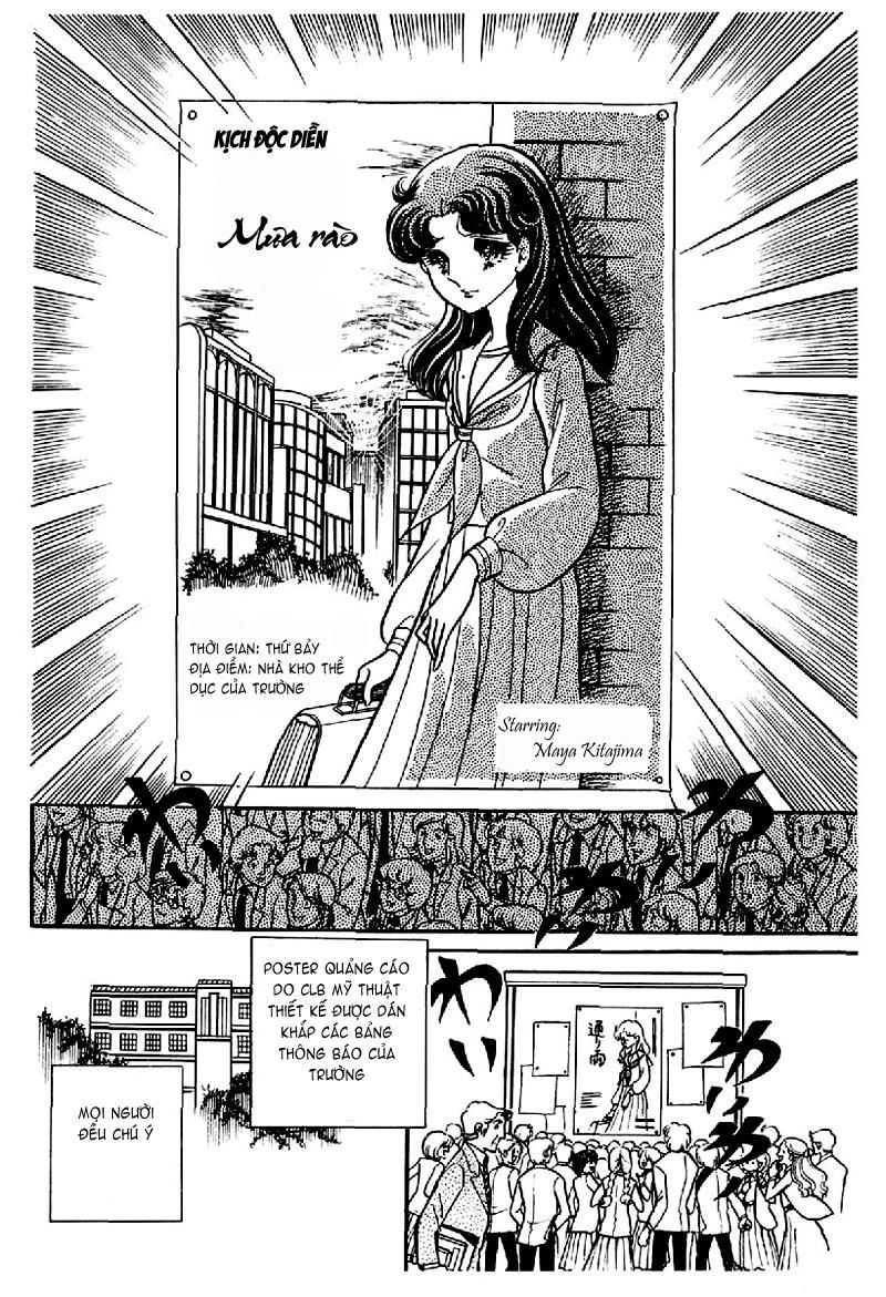 Glass Mask Chapter 111 - 5