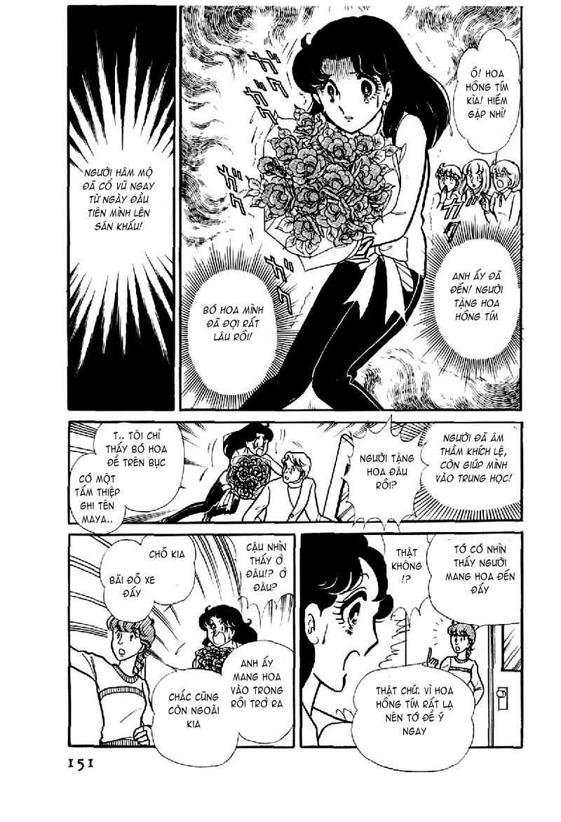 Glass Mask Chapter 115 - 26