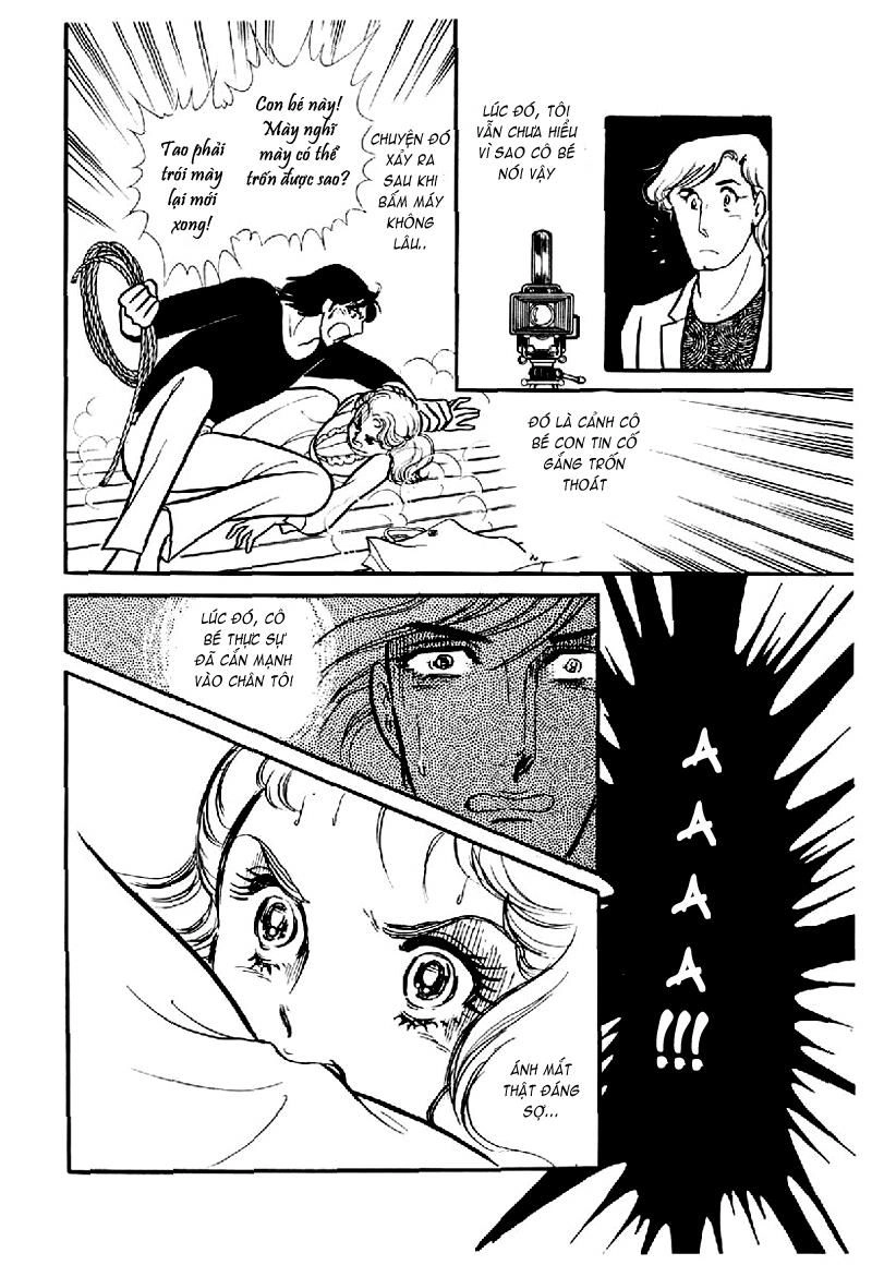 Glass Mask Chapter 120 - 32