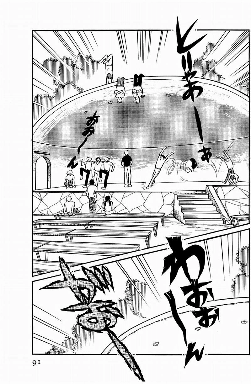 Glass Mask Chapter 124 - 2