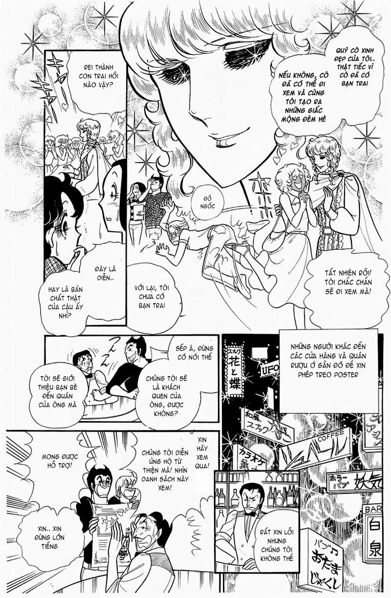 Glass Mask Chapter 125 - 11