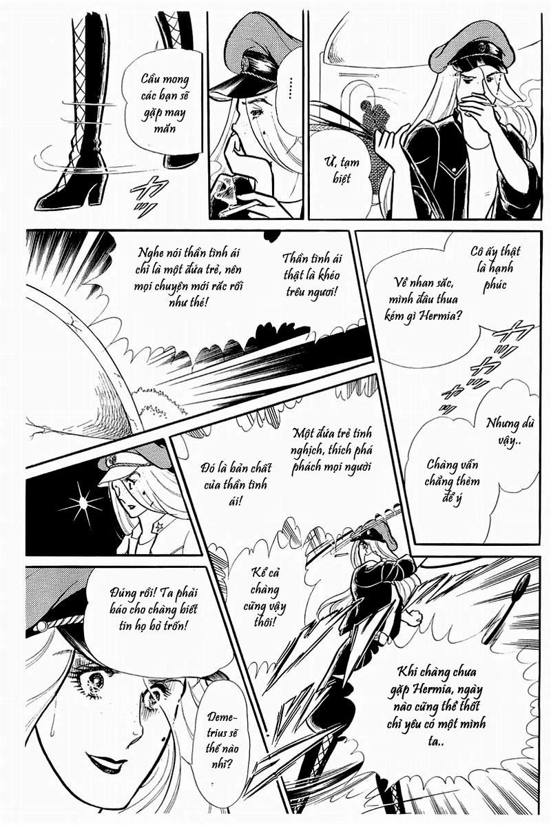 Glass Mask Chapter 126 - 24