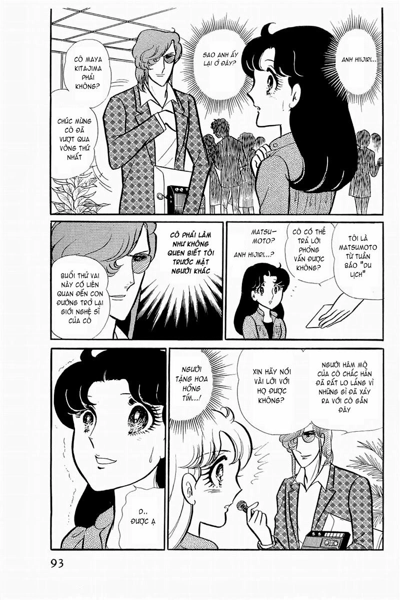 Glass Mask Chapter 133 - 24