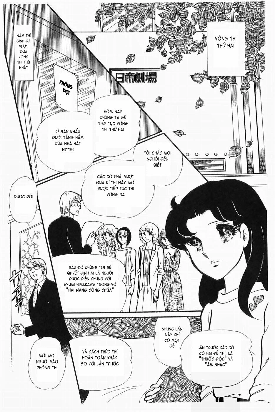 Glass Mask Chapter 134 - 1