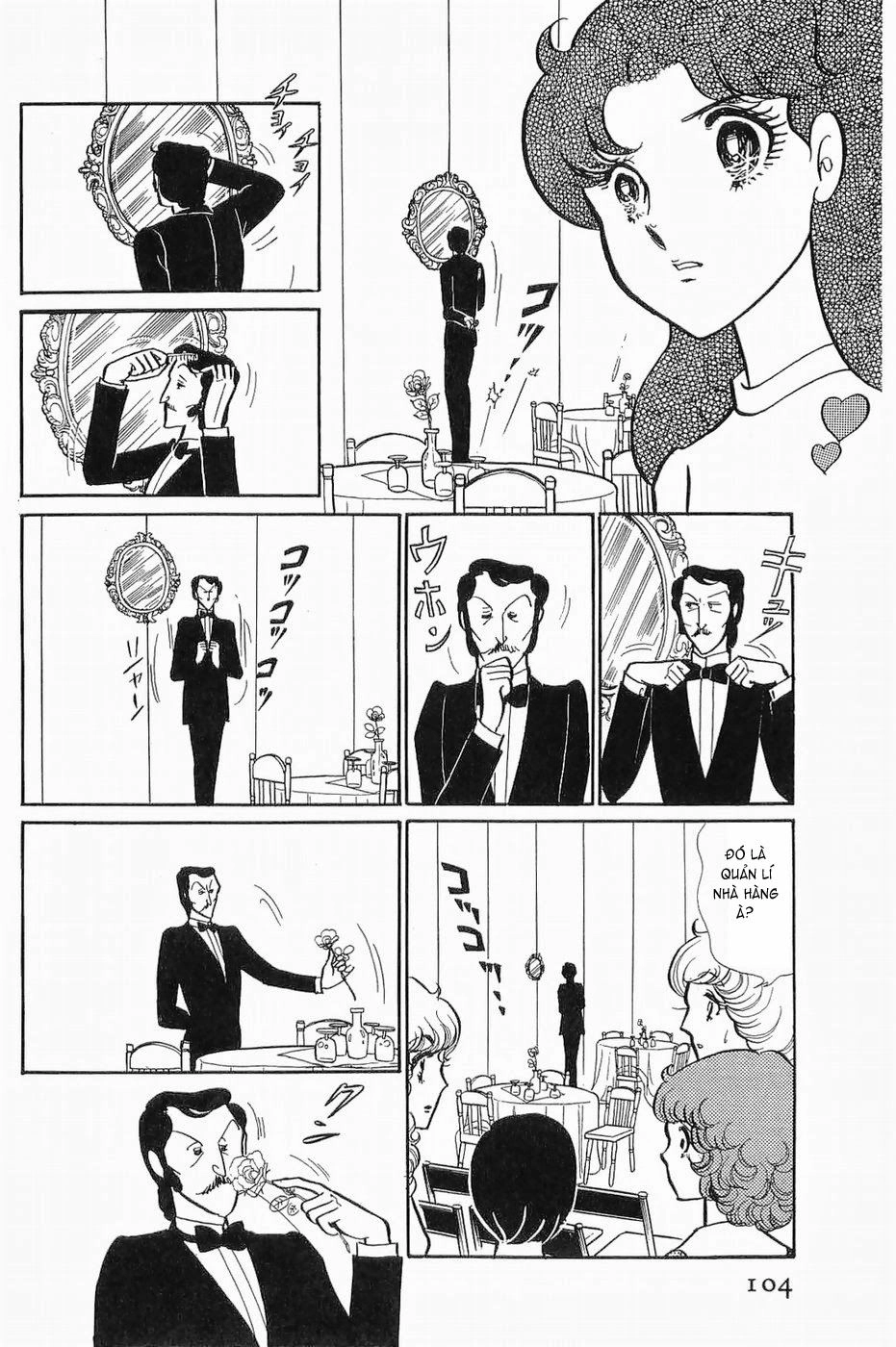 Glass Mask Chapter 134 - 5