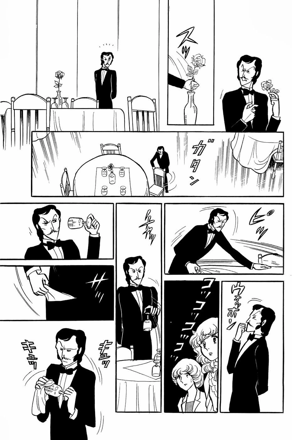 Glass Mask Chapter 134 - 6