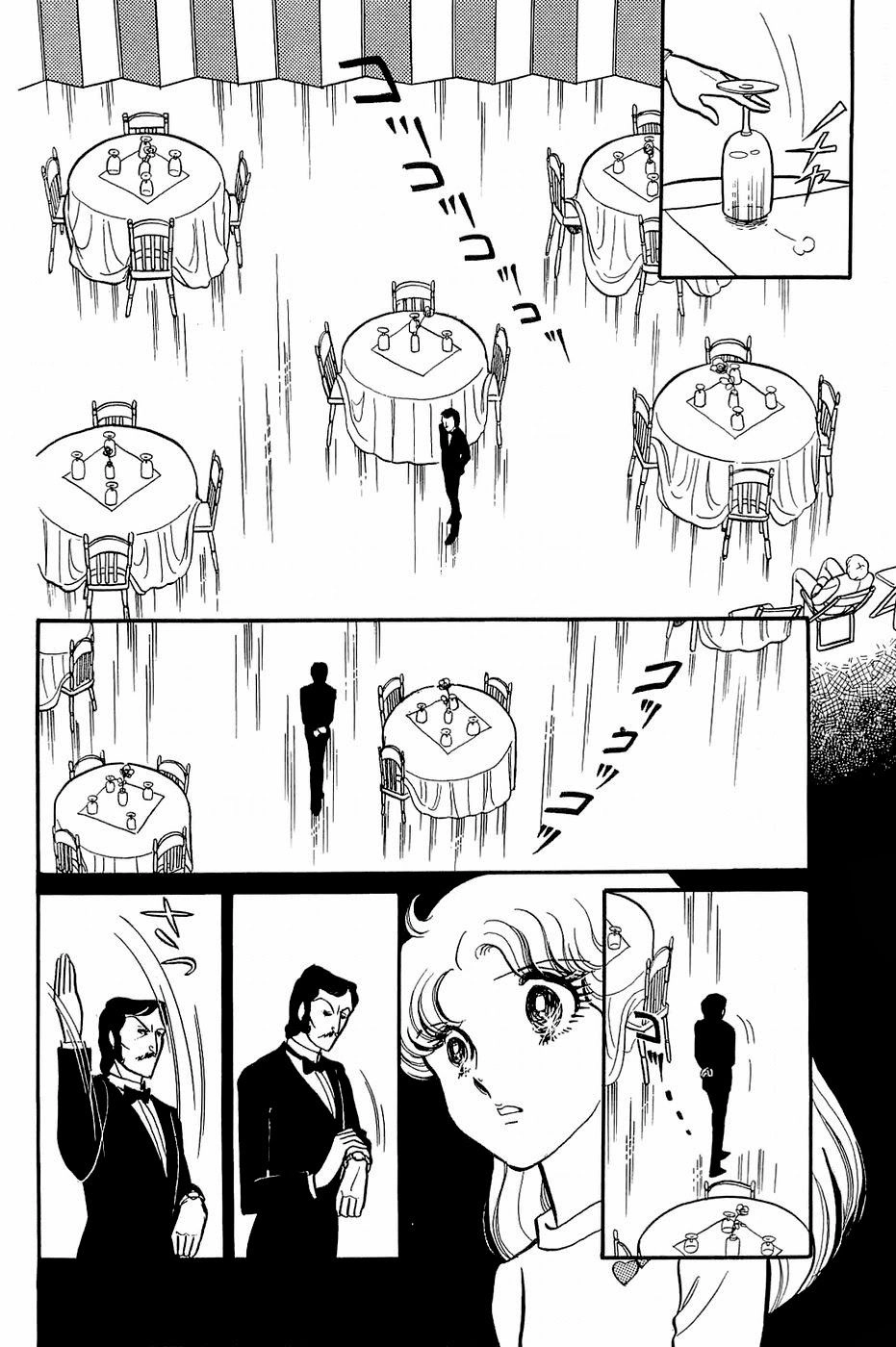 Glass Mask Chapter 134 - 7