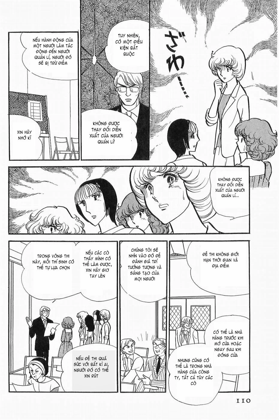 Glass Mask Chapter 134 - 11