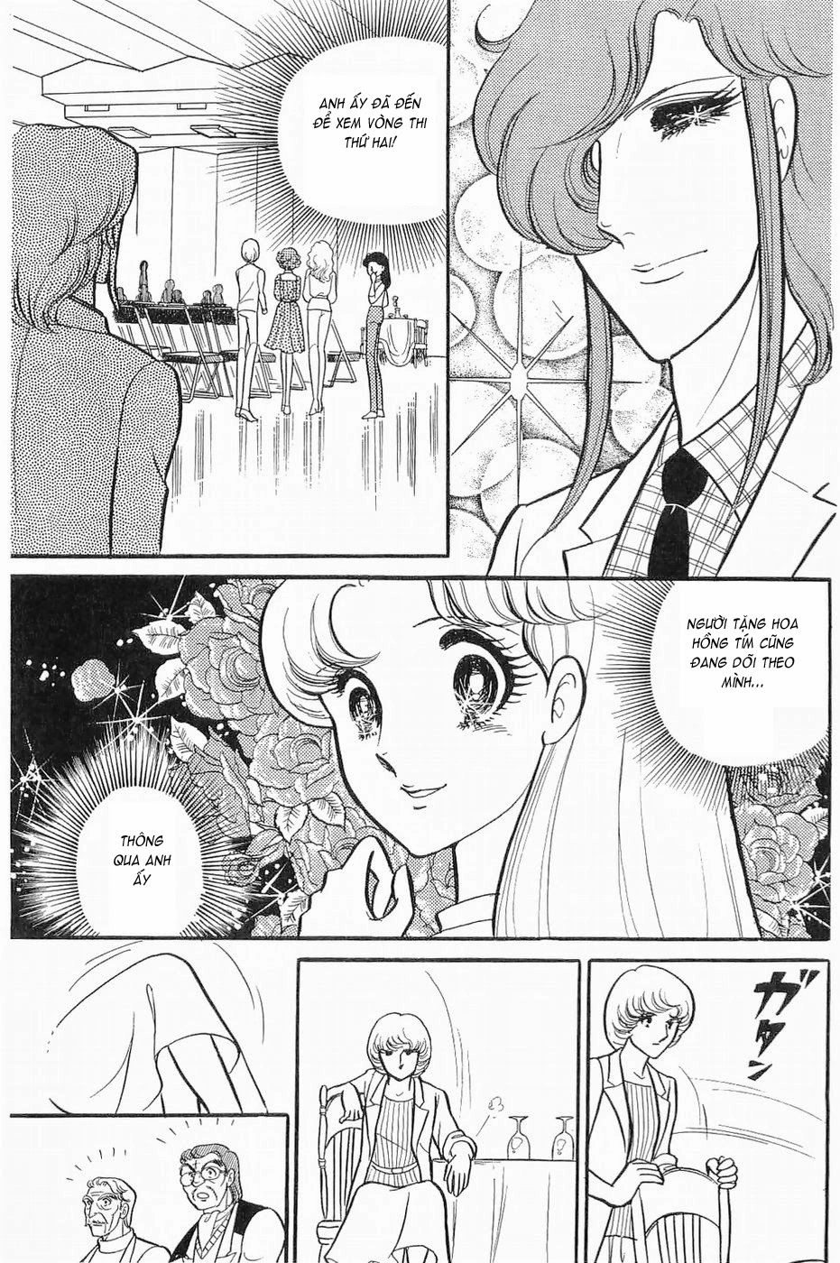 Glass Mask Chapter 134 - 16