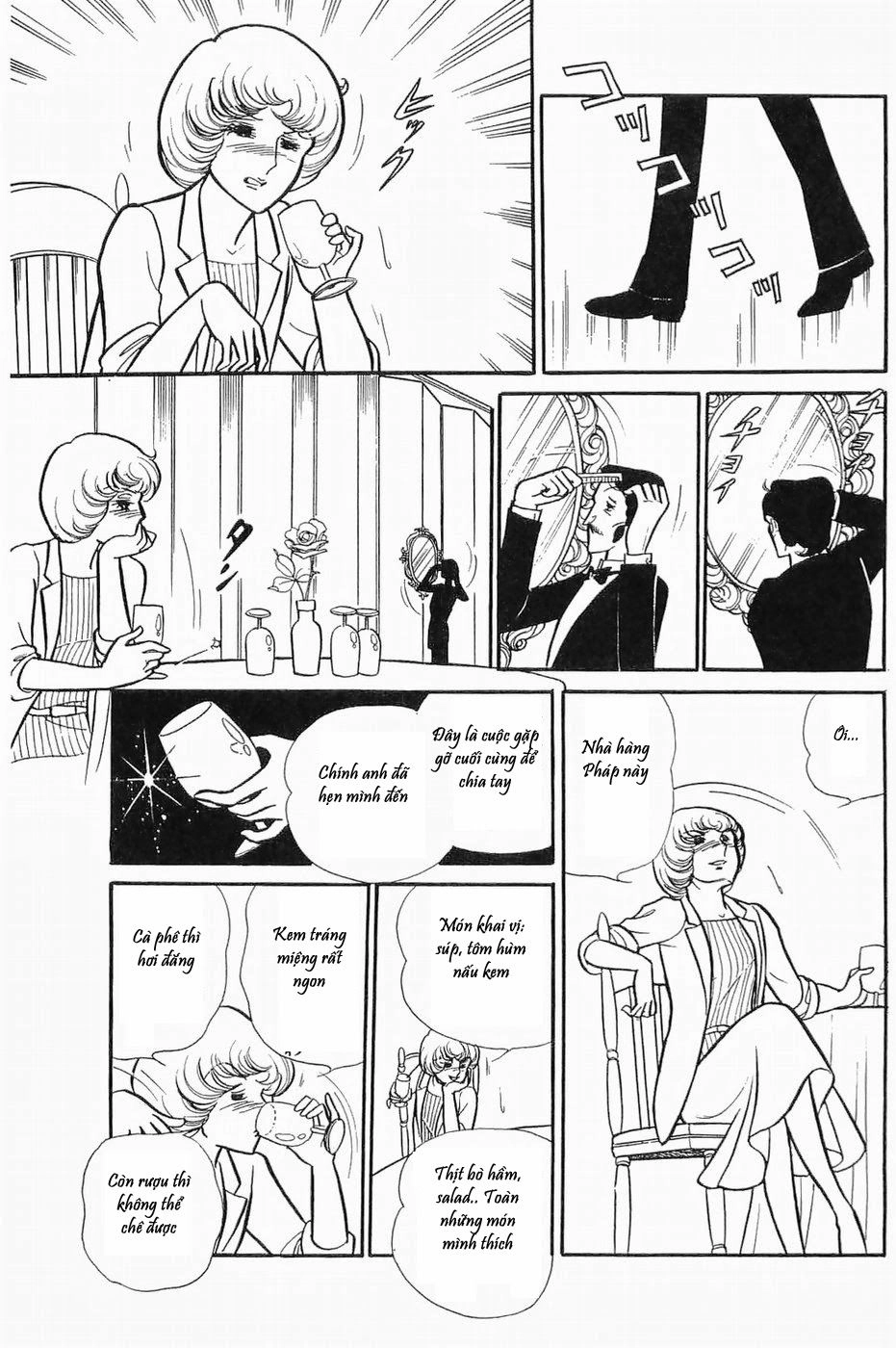 Glass Mask Chapter 134 - 18