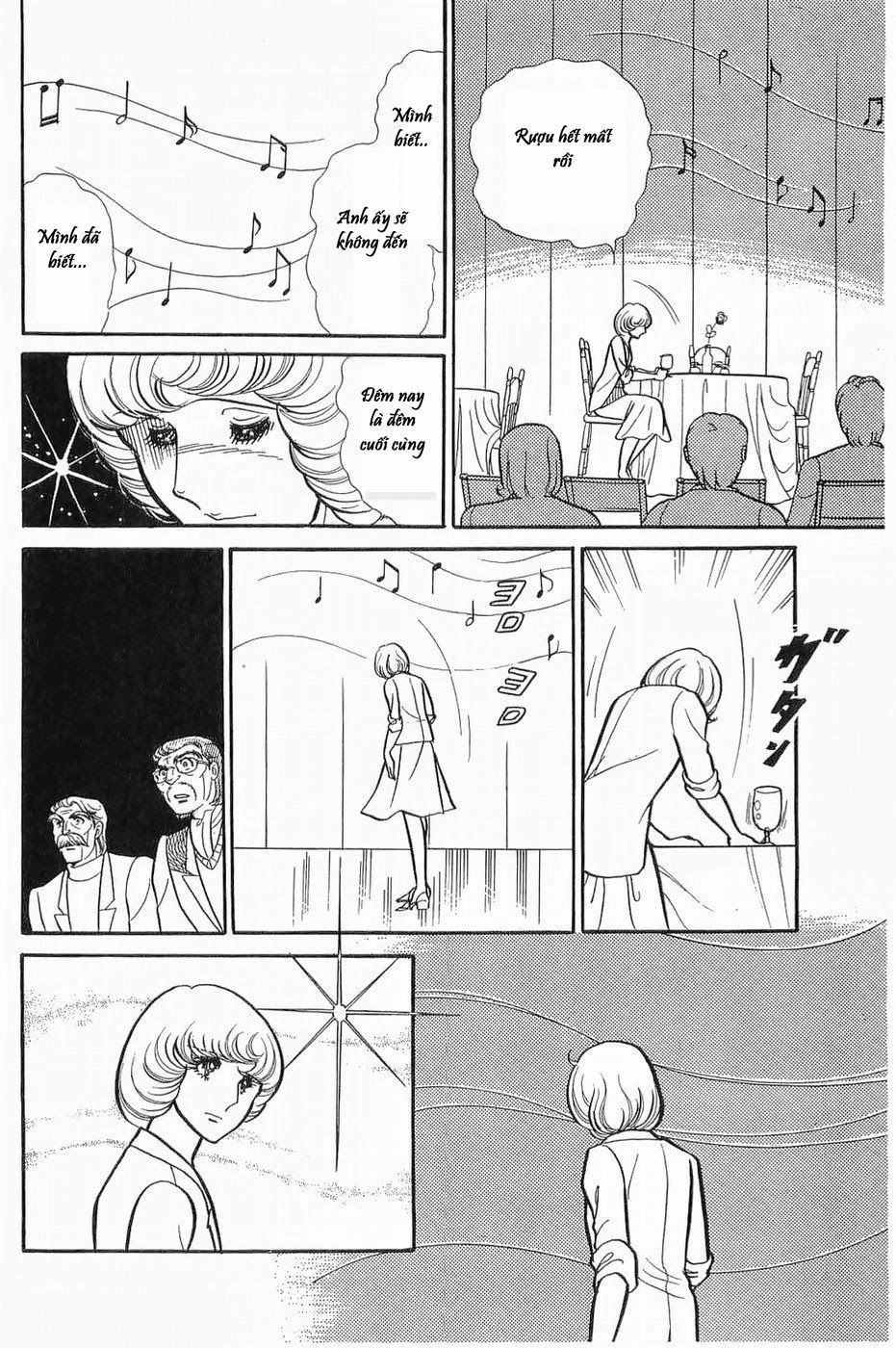 Glass Mask Chapter 134 - 21