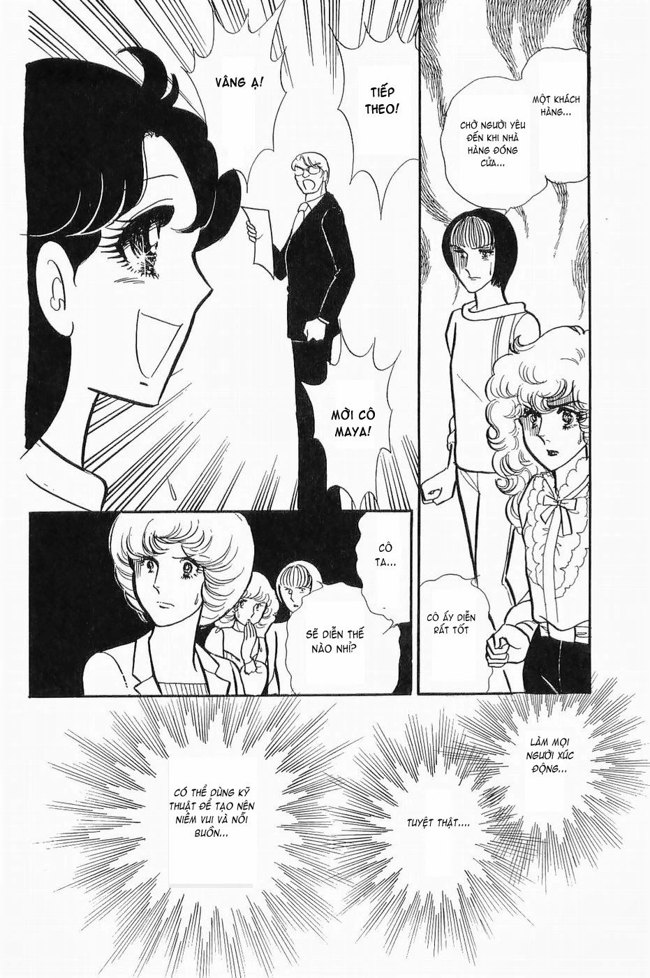 Glass Mask Chapter 134 - 23