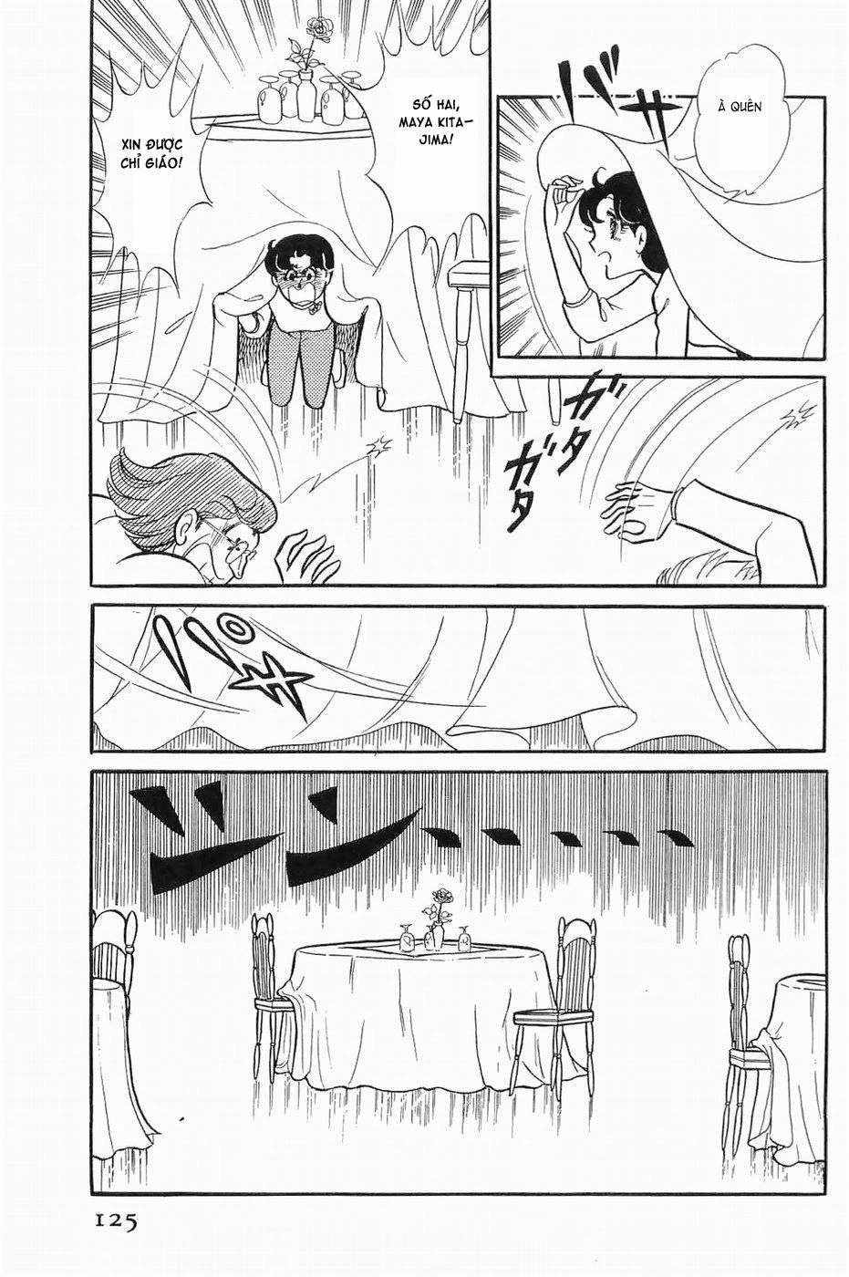 Glass Mask Chapter 134 - 26